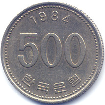 韓国５００ウォン硬貨裏