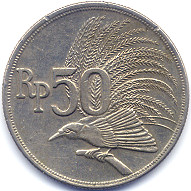 インドネシア旧５０ルピア硬貨裏