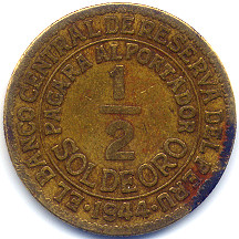 ペルー旧１／２ソル硬貨裏
