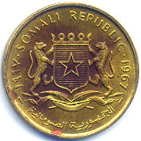 ソマリア旧５セント硬貨表
