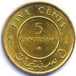 ソマリア旧５セント硬貨裏
