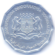 ソマリア旧１０センティ硬貨表