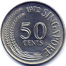 シンガポール旧５０セント硬貨裏